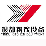 金昌银都冰箱_金昌银都制冰机_金昌银都冷藏柜_金昌银都四门冷柜_银都万能蒸烤箱-银都餐饮设备股份有限公司